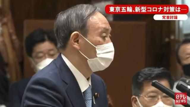 菅义伟在讨论会上称台湾为“国家”！日媒提醒：日台没“建交”，日本遵循一中原则