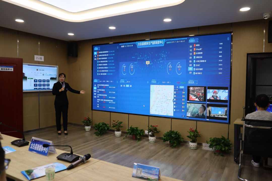 太白县融媒体中心揭牌成立