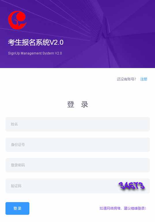 北京朝阳区事业单位人事考试报名照片要求及照片在线处理教程