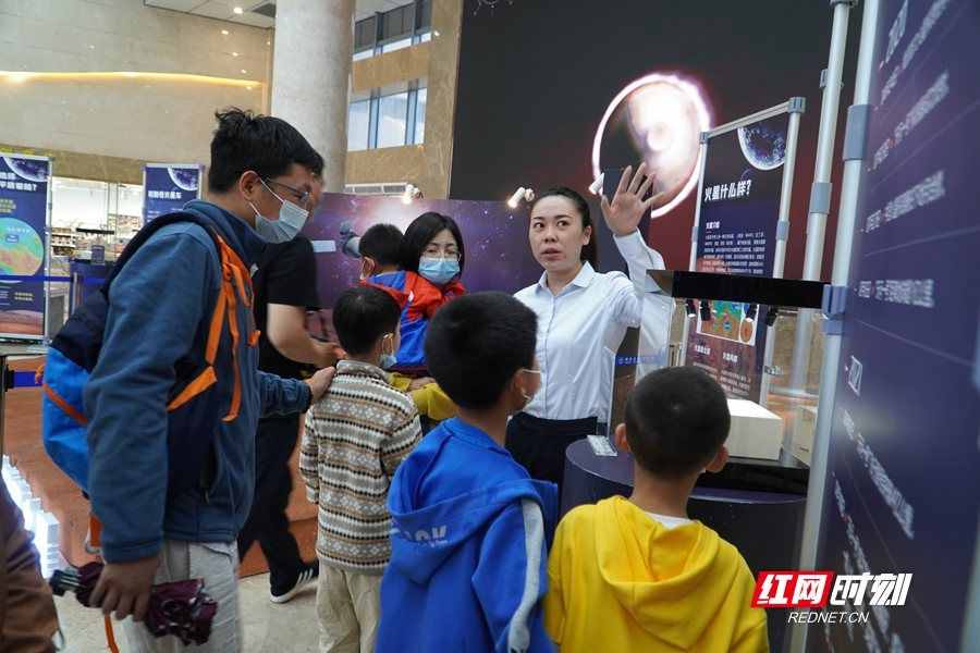 湖南省地质博物馆“天问一号 问道火星”临展开幕