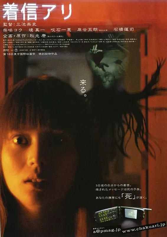 推荐5部日本惊悚恐怖片！日本不止有咒怨和午夜凶铃