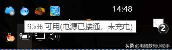 笔记本电脑怎么延长使用寿命？笔记本电池保养指南！