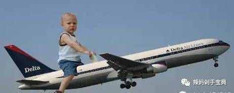 婴幼儿/儿童坐飞机怎么买票？宝宝乘坐飞机注意事项
