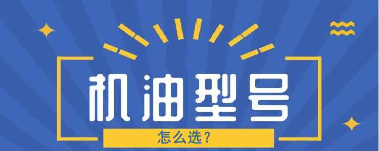 全合成机油多久更换一次？1万公里或一年并没有科学依据