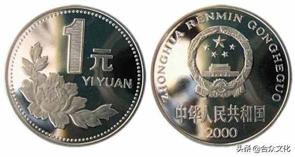新中国硬币——五朵金花
