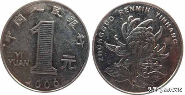 新中国硬币——五朵金花