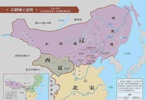 中国古代的辽国和金国，是现在的什么地方？说出来你不相信