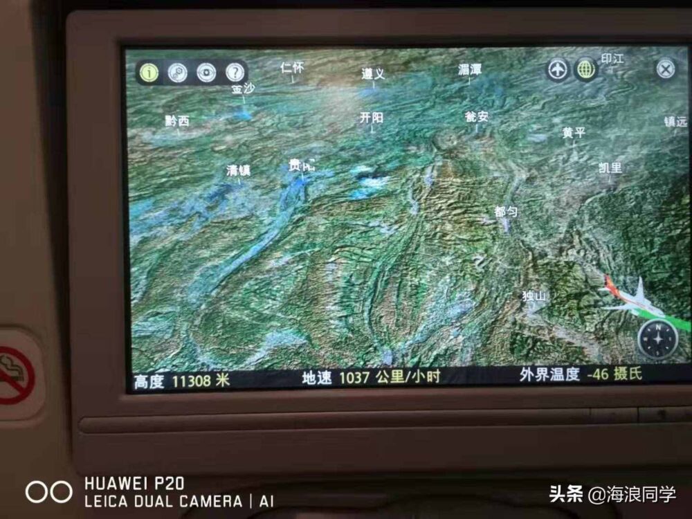 中国十大航空公司