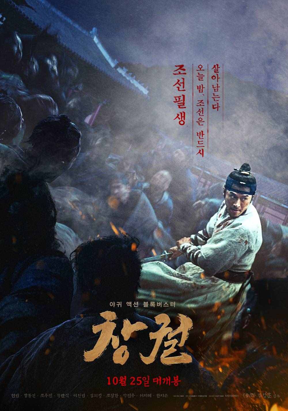 2021告别片荒，推荐几部细思极恐的韩国高能恐怖电影，赶紧收藏