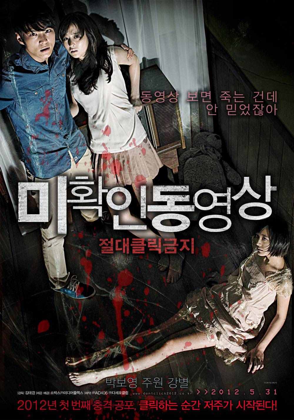 2021告别片荒，推荐几部细思极恐的韩国高能恐怖电影，赶紧收藏