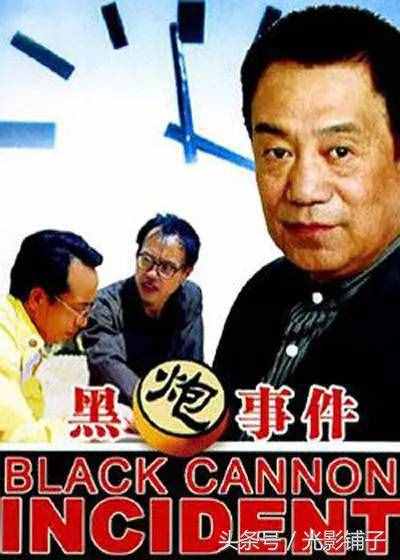 9部华语黑色幽默电影，每部都是高分经典，值得收藏分享反复观看
