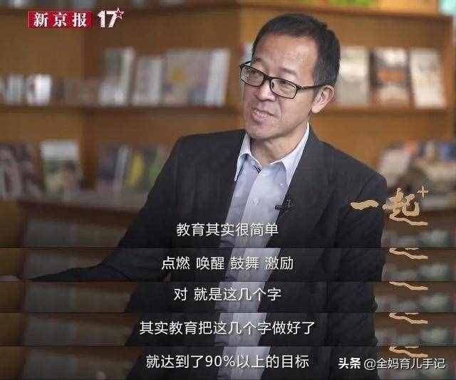 从“学渣”到清华北大，做到这几点，高考逆袭不是梦