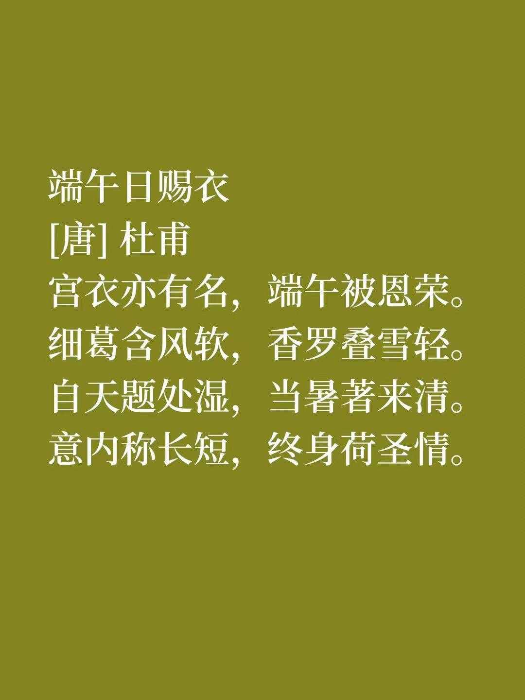 端午节读八首好诗，走进古代文人的内心世界，细品他们的端午情思