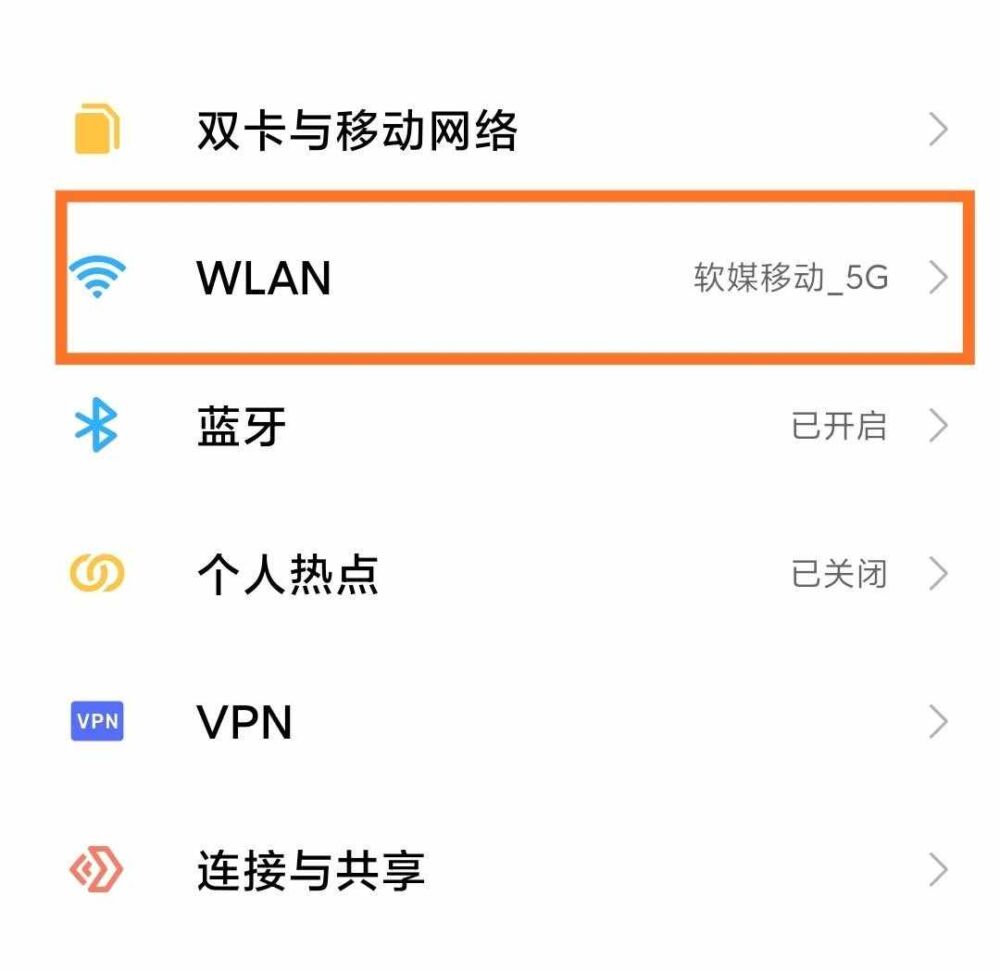 一文看懂，Wi-Fi 和 WLAN 有什么区别