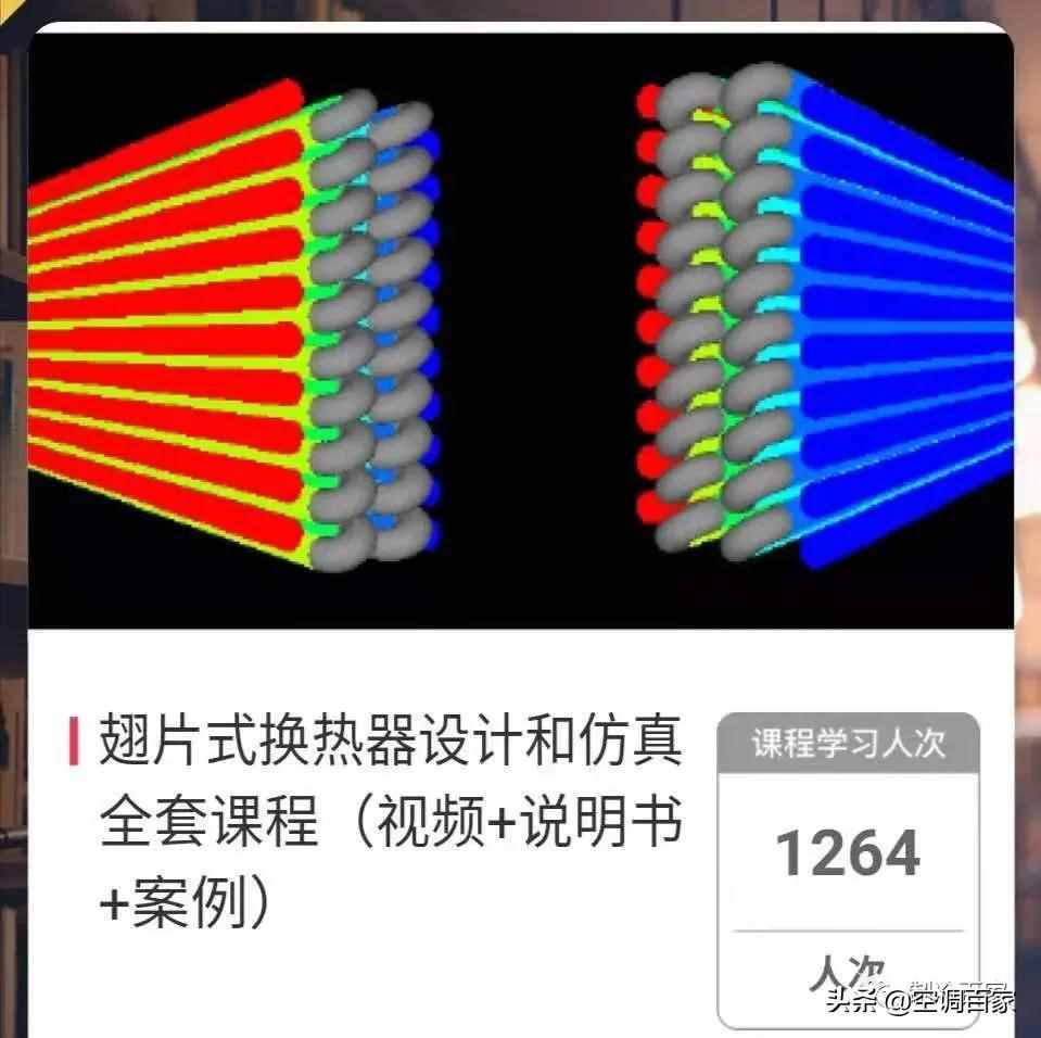 五大中央空调系统原理图解析（高清详图）