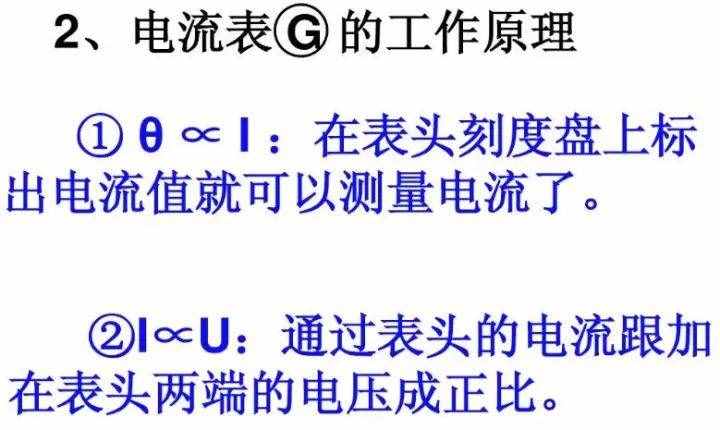 åä¸­ç©çï¼ãçµåè¡¨ãçµæµè¡¨ãåçï¼è¿ä¸è¿æ¥ççåï¼