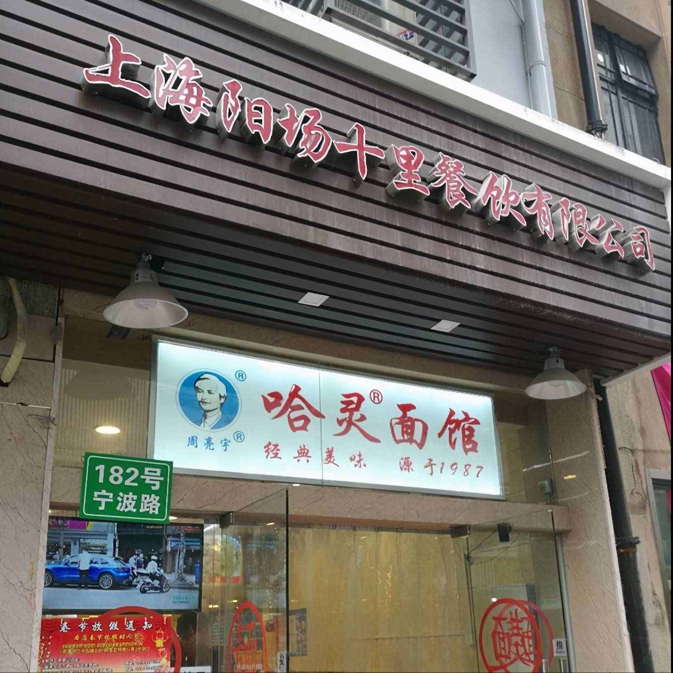上海南京路这条美食街，承包我一个月的早餐，别再找南翔小笼了