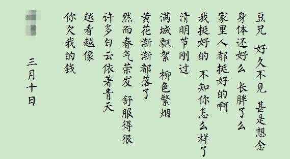 古代人是如何寄信的？普通人是怎么寄信的？收费吗？