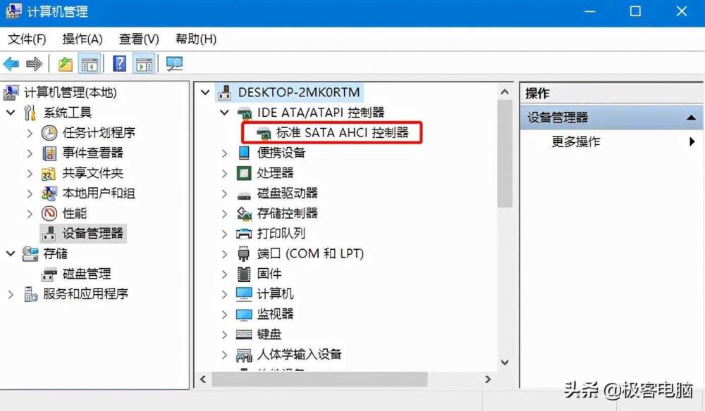 固态硬盘合理优化，掌握这6个关键步骤，SSD性能再提升20%