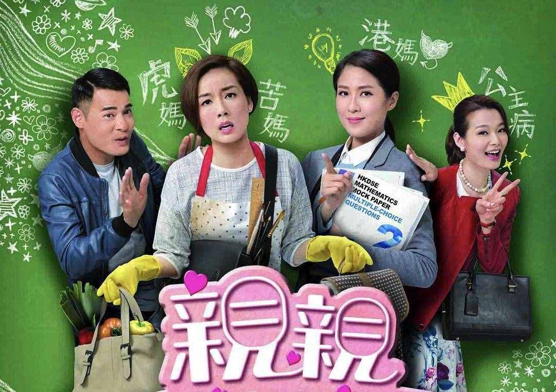 收藏！最近5年豆瓣评分前十名TVB剧集，第一名即将突破1000集