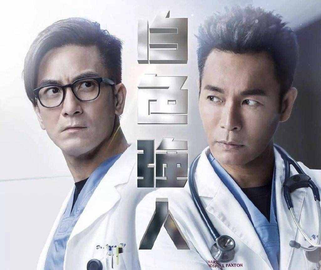 收藏！最近5年豆瓣评分前十名TVB剧集，第一名即将突破1000集