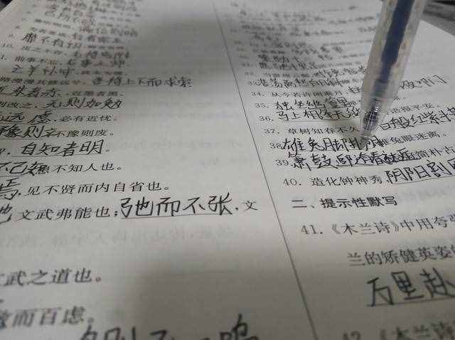 邯郸市中考后一位老师的自述