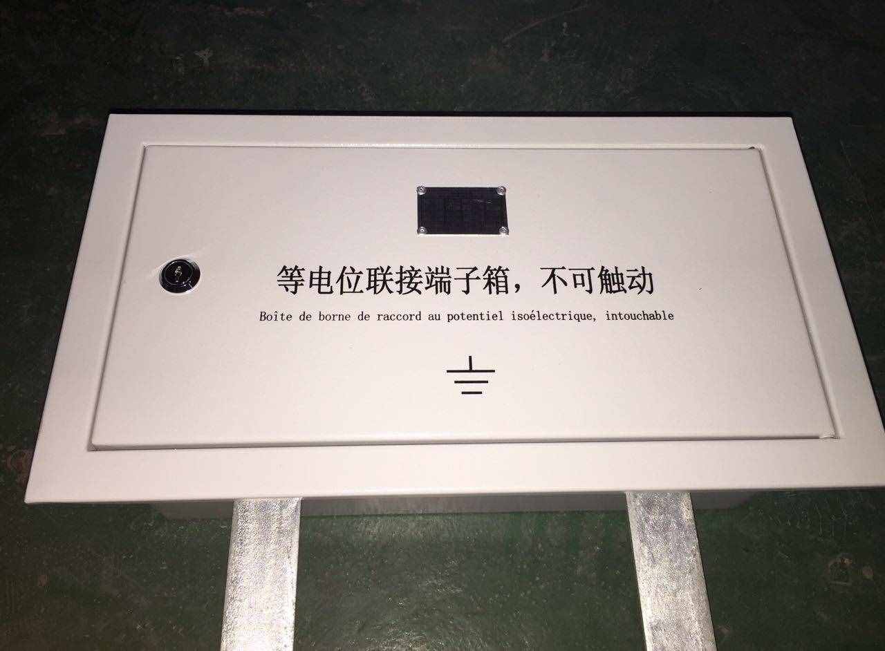 什么是等电位联结端子箱？有什么作用？