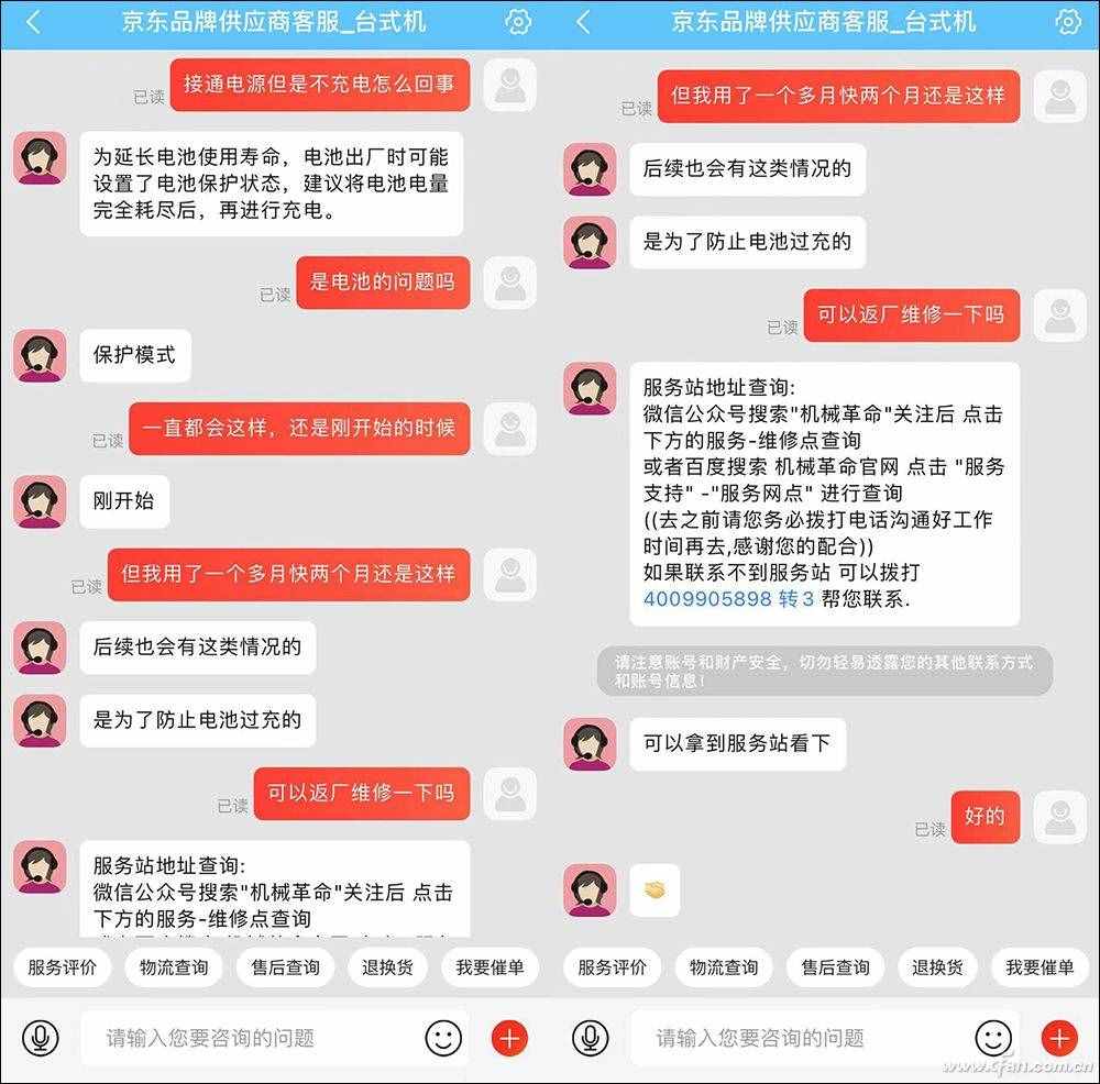 个例还是通病？笔记本电脑无法充电怎么办？