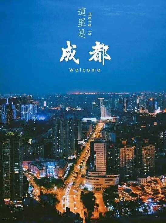 中国十大最具幸福感城市（原创）