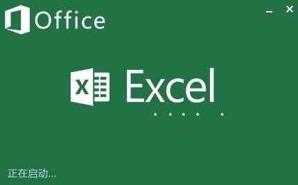 Excel基础知识练习题附参考答案