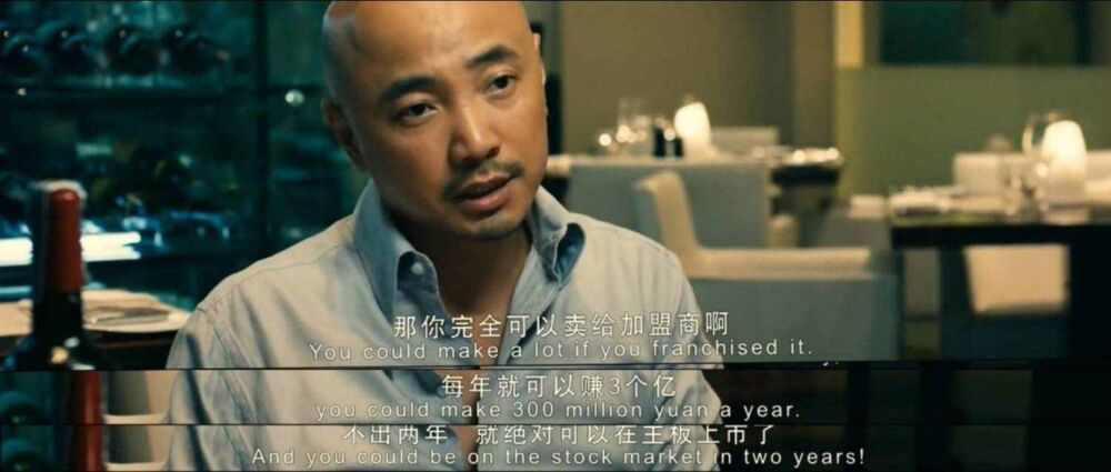 2012贺岁片，中国首部超过十亿票房的华语电影——《泰囧》