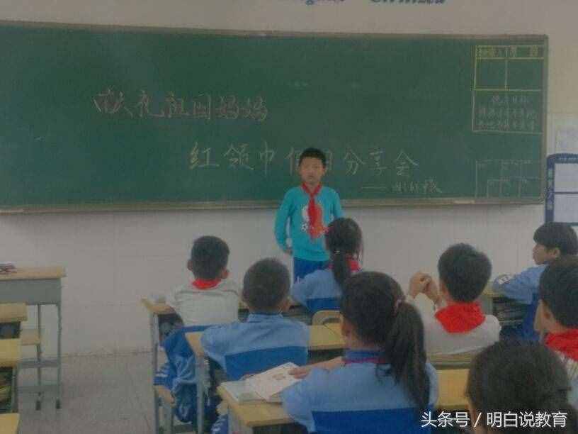 德育主任看过来，新学期学校德育工作计划发布了！