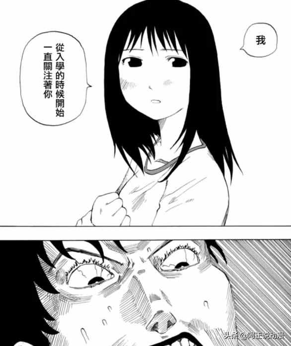 洞穴中生活一辈子的姐弟、体内植入炸弹的人。这本漫画真脑洞大开 