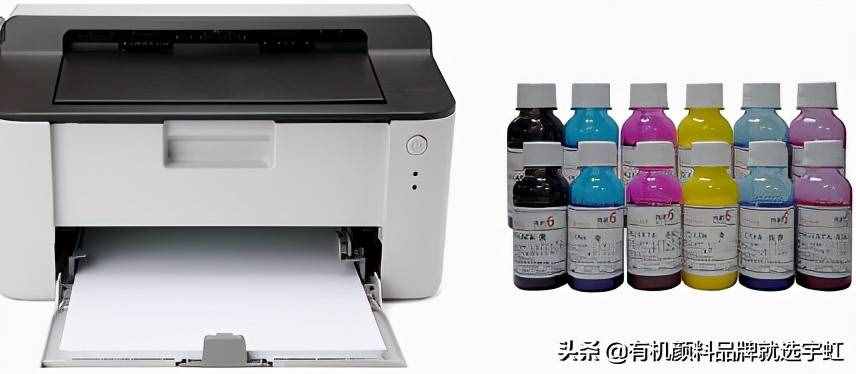 如何选择喷墨打印机颜料墨水？