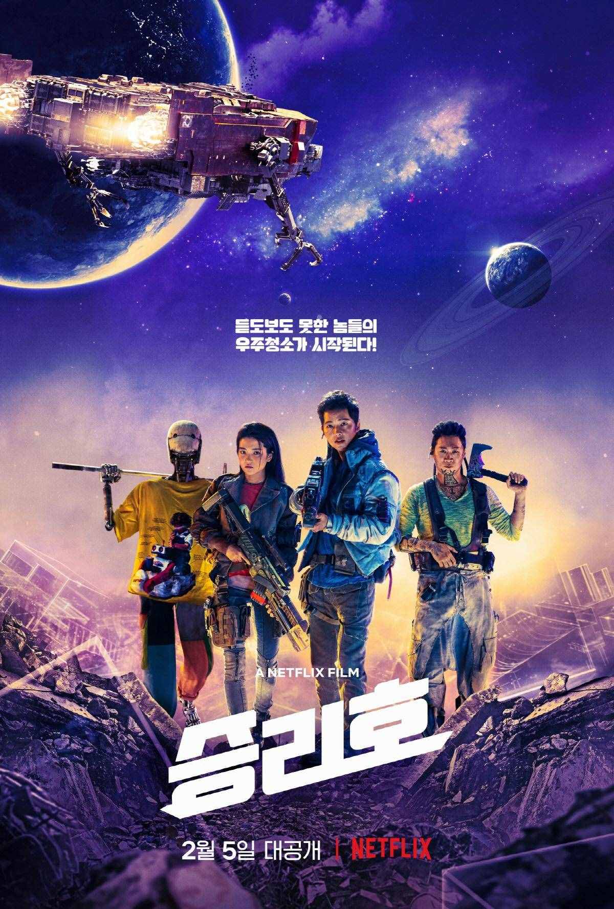 2021必看的韩国高分电影推荐，全程高能、极度烧脑，建议收藏