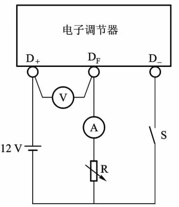 交流发电机之电压调节器！