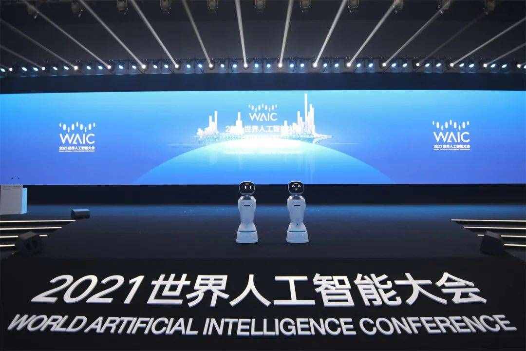 人机交互新体验！科沃斯商用机器人亮相世界人工智能大会