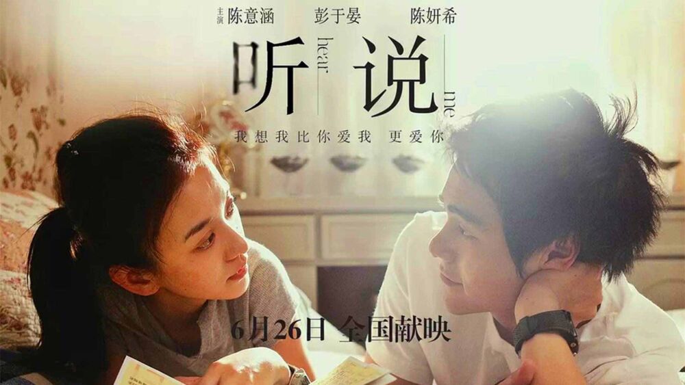 盘点阳光鲜肉彭于晏的8部精彩电影，帅气中带着真挚和幽默！