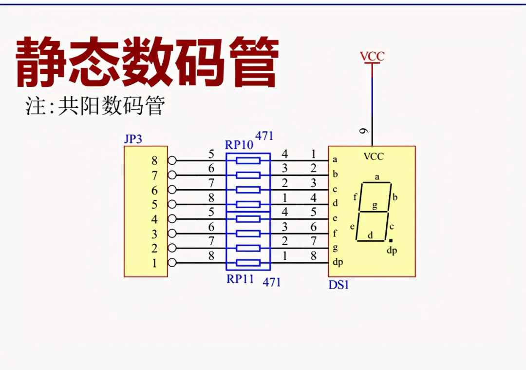 50种常用经典电路图，电气设计太容易了