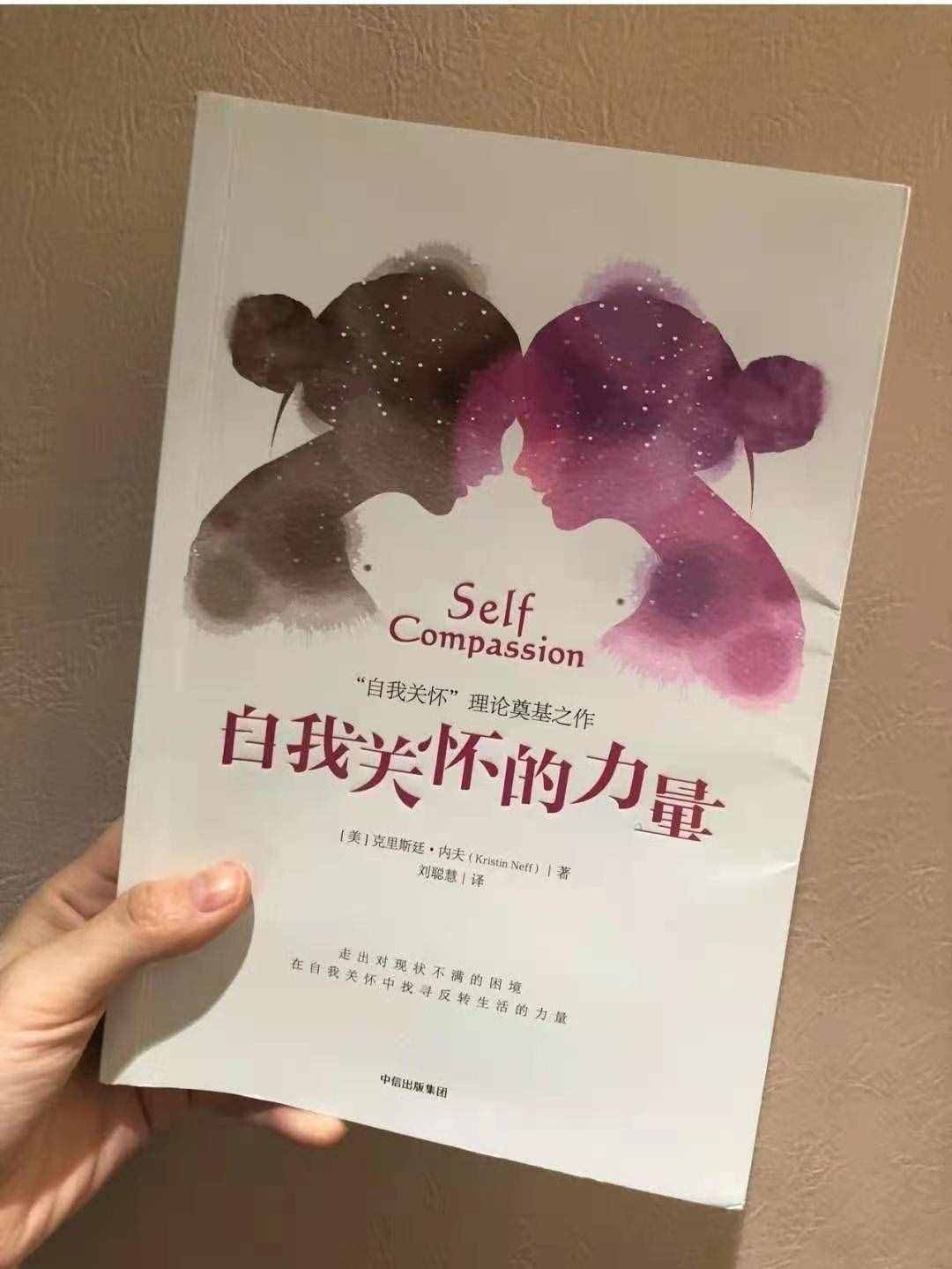 提升自我修养，女人一生必读的5本书，让自己做个有气质的女子