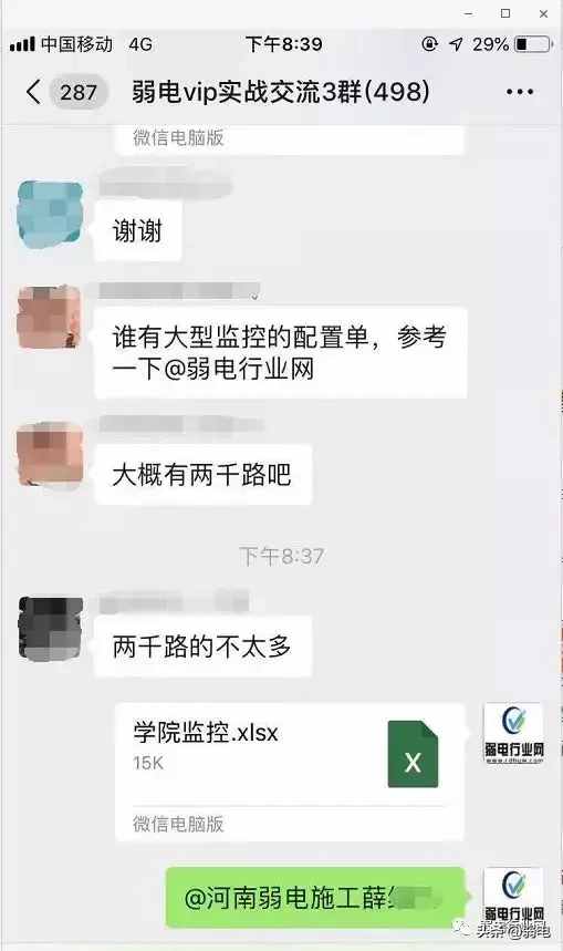 如何对监控系统报价？一文了解清楚