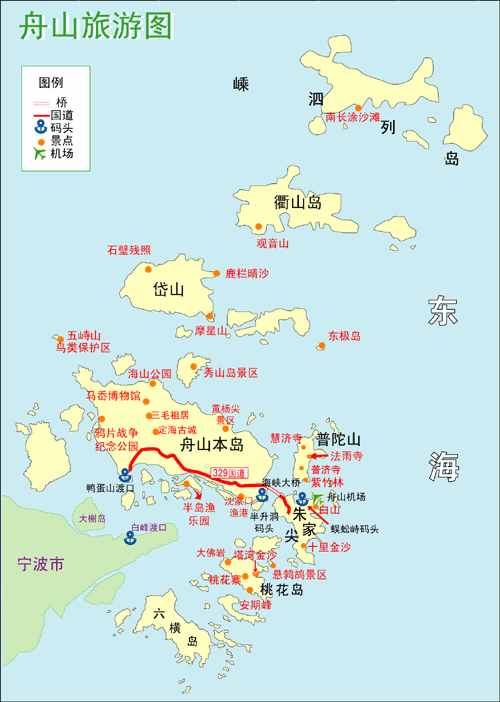 舟山群岛旅游图，旅行必备收藏