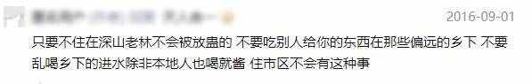 来湘西一趟，真的会被老奶奶下蛊吗？