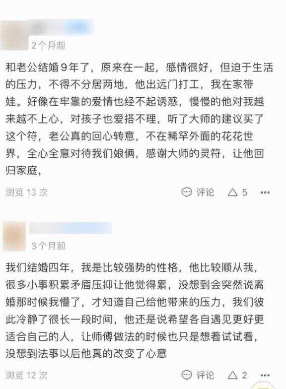 来湘西一趟，真的会被老奶奶下蛊吗？