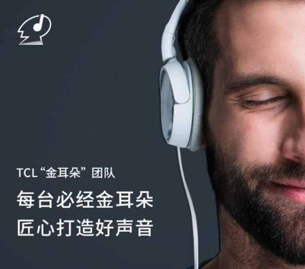 顶级大屏电视怎么选？这三款盲挑都不会错