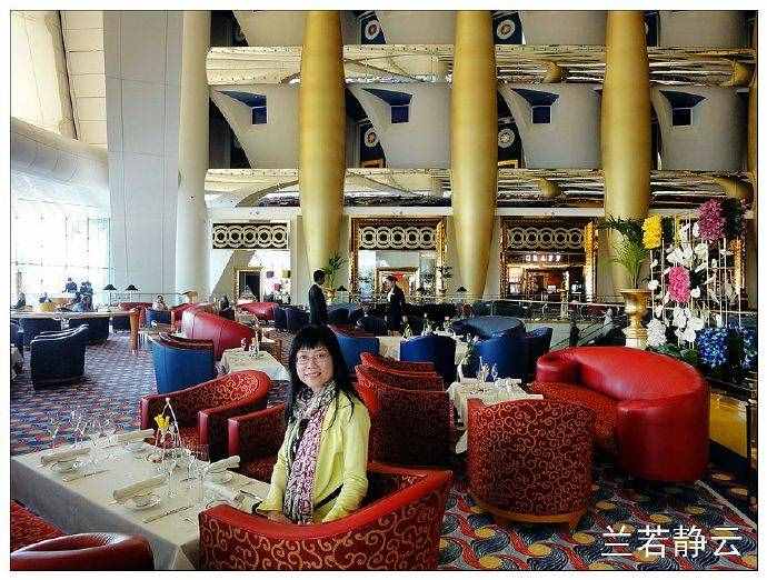 去迪拜的七星“帆船酒店”吃午餐