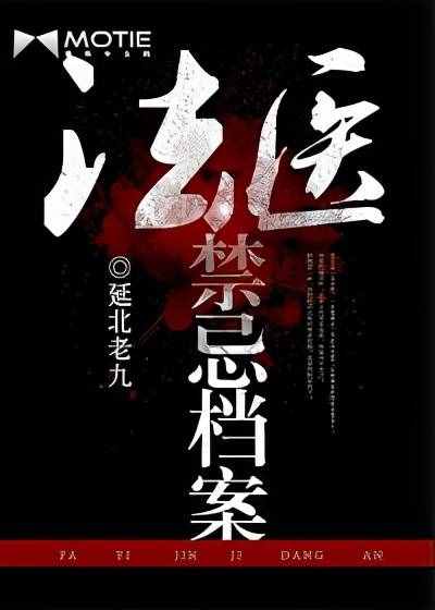 Top榜排名前五的推理小说，本本神作，你看过哪些？