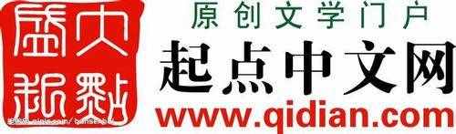 小说网站排名，你都在那些小说网看小说？