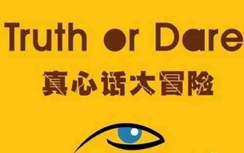 玩真心话大冒险却溺水身亡！怂恿者有什么责任？