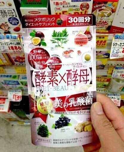 为何吃完日本酵素后没有效果？